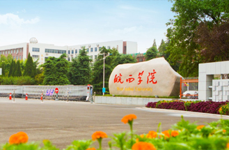 安徽省六安市皖西學(xué)院精密空調(diào)采購(gòu)項(xiàng)目