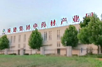 毫州城建集團(tuán)藥材產(chǎn)業(yè)園UPS采購(gòu)項(xiàng)目